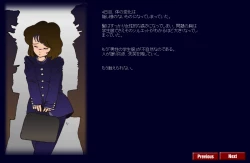 Page 18 of Kyōsei meiku 3