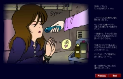 Page 21 of Kyōsei meiku 3