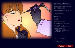 Page 23 of Kyōsei meiku 3