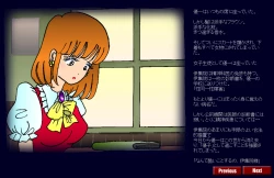 Page 25 of Kyōsei meiku 3