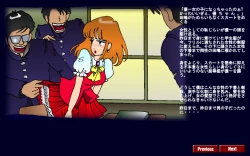 Page 26 of Kyōsei meiku 3