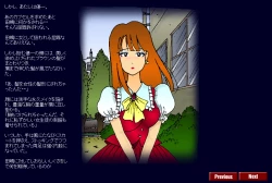 Page 28 of Kyōsei meiku 3