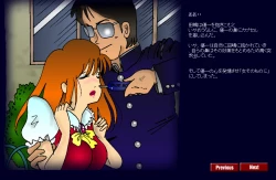 Page 29 of Kyōsei meiku 3