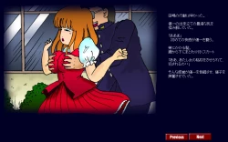 Page 30 of Kyōsei meiku 3