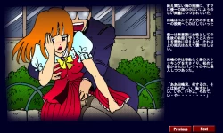 Page 31 of Kyōsei meiku 3