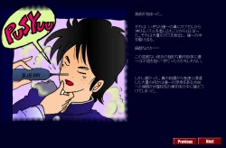 Page 5 of Kyōsei meiku 3