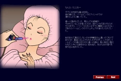 Page 9 of Kyōsei meiku 3