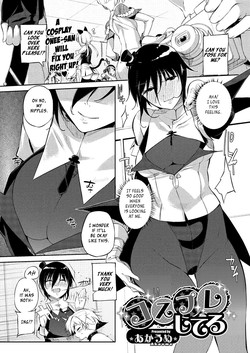 [Akaume] Cosplay Shiteru | I'm Cosplaying (COMIC Megastore H 2012-07) [English] [XCX Scans]