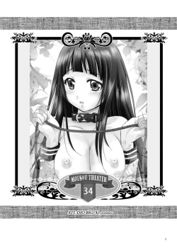 Page 2 of MOUSOU THEATER34