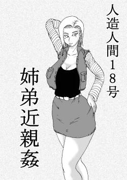 Page 2 of Hanzaiteki Bakunyuu Girl Extra