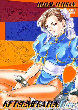 Download Ketsu! Megaton Four