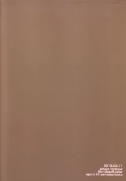 Page 24 of Ousama Anata ni Otsukaeshimasu