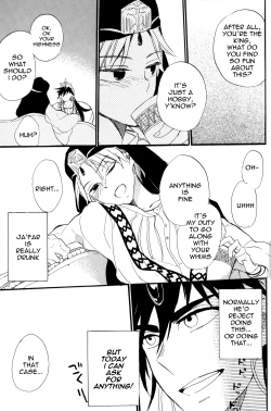 Page 4 of Ousama Anata ni Otsukaeshimasu