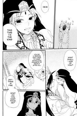 Page 7 of Ousama Anata ni Otsukaeshimasu