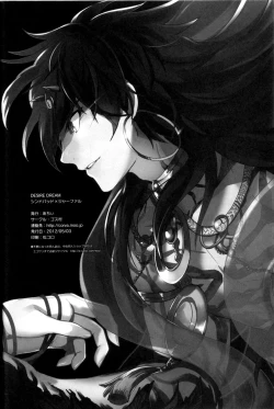 Page 27 of Desire Dream