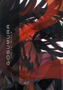 Page 28 of Desire Dream