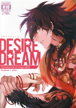 Download Desire Dream