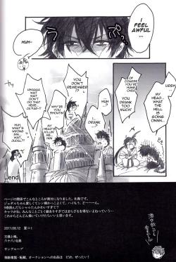 Page 21 of Ousama to Ore | The King and I