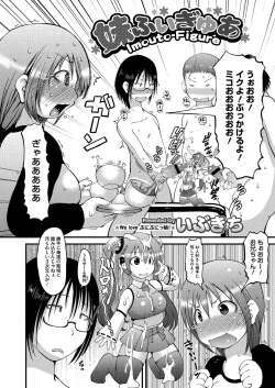 Page 119 of Comic Megastore H 2012-05