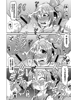 Page 125 of Comic Megastore H 2012-05