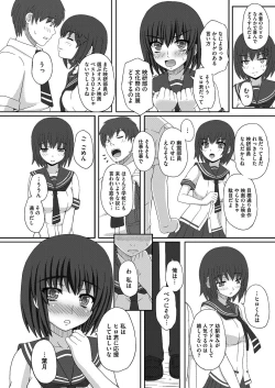 Page 13 of Comic Megastore H 2012-05