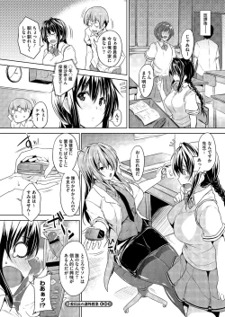 Page 182 of Comic Megastore H 2012-05