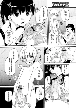 Page 190 of Comic Megastore H 2012-05