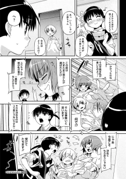 Page 206 of Comic Megastore H 2012-05