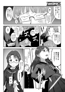 Page 210 of Comic Megastore H 2012-05