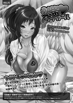 Page 229 of Comic Megastore H 2012-05