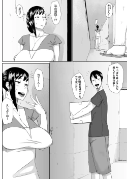 Page 291 of Comic Megastore H 2012-05