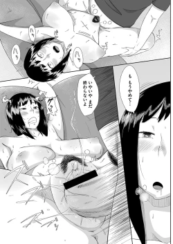 Page 306 of Comic Megastore H 2012-05