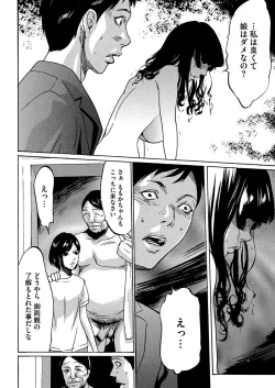 Page 315 of Comic Megastore H 2012-05