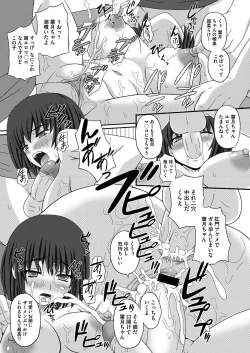 Page 34 of Comic Megastore H 2012-05