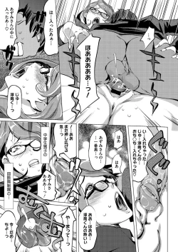 Page 360 of Comic Megastore H 2012-05