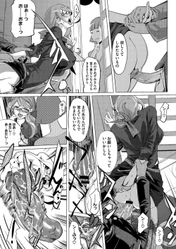 Page 364 of Comic Megastore H 2012-05