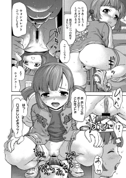 Page 373 of Comic Megastore H 2012-05