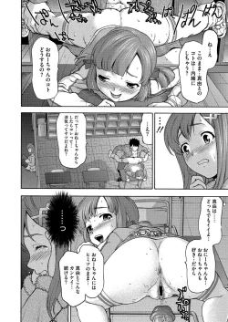 Page 379 of Comic Megastore H 2012-05