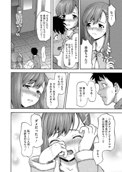 Page 381 of Comic Megastore H 2012-05