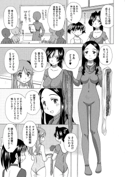 Page 396 of Comic Megastore H 2012-05