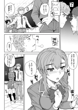 Page 44 of Comic Megastore H 2012-05