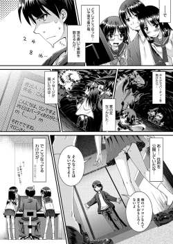 Page 65 of Comic Megastore H 2012-05