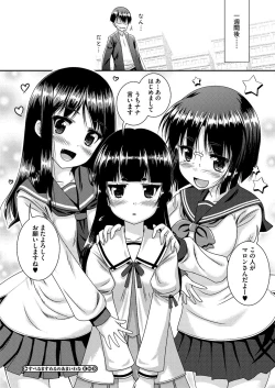 Page 83 of Comic Megastore H 2012-05