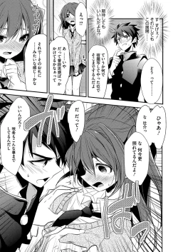 Page 89 of Comic Megastore H 2012-05