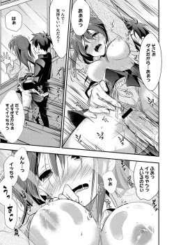 Page 95 of Comic Megastore H 2012-05