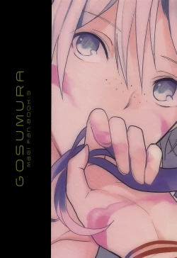 Page 18 of Koisuru kemono