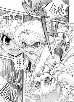 Page 161 of Kinpatsu Kyonyuu ni Henshin De