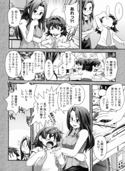 Page 32 of Kinpatsu Kyonyuu ni Henshin De