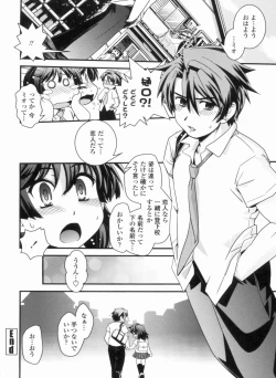 Page 46 of Kinpatsu Kyonyuu ni Henshin De