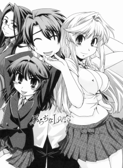 Page 8 of Kinpatsu Kyonyuu ni Henshin De